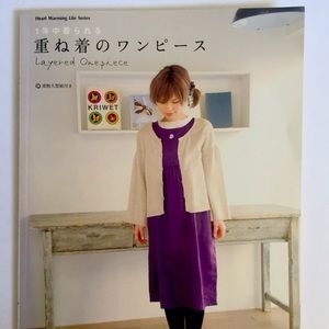 Japanese dress pattern book
